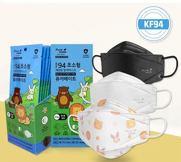 Mascarilla infantil KF-94 (negra)